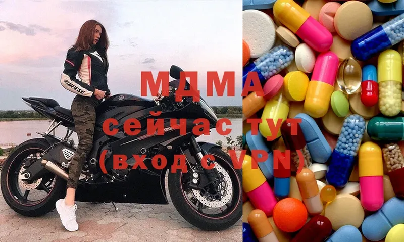 MDMA кристаллы  Краснообск 