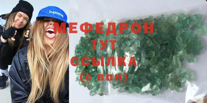 дарнет шоп  Краснообск  MEGA ссылки  МЯУ-МЯУ mephedrone 